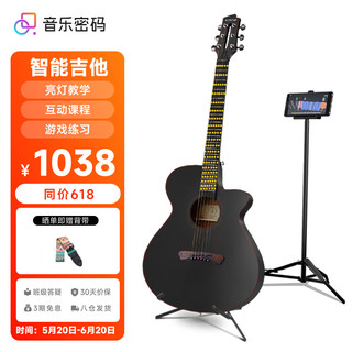 MUSIC PASSWORD 音乐密码 Poputar智能吉它乐器jita新手入门初学者民谣木吉他40英寸P1红线