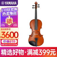 YAMAHA 雅马哈 V3SKA儿童成人初学者专业演奏级实木考级提琴 1/2小提琴