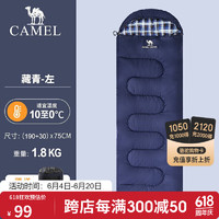 CAMEL 骆驼 睡袋户外旅行露营防寒单人可拼接便携隔脏A8W03004藏青左1.8KG