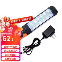 BeiGong 貝工 手持式可充電LED工作燈 可懸掛可磁吸汽修鋰電維修燈(120珠)白光 手持式LED工作燈