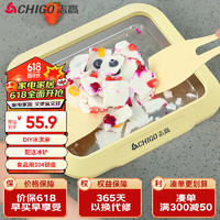 CHIGO 志高 炒酸奶机 炒冰机 家用冰淇淋机器儿童自制DIY炒酸奶冰 炒冰板 炒酸奶网红制冰神器ZG-CBJ001