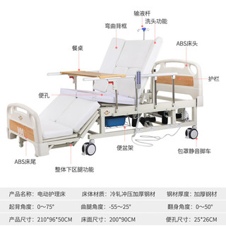 冠奇 电动护理床 GQ-A001F