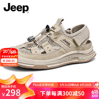 Jeep 吉普 男鞋2024新款夏季透气网面包头凉鞋外穿软底轻便沙滩潮鞋 沙色 （运动鞋码） 42