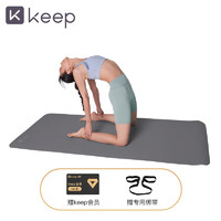 Keep 瑜伽垫男女士健身垫加宽加厚防滑减震运动地垫初学者家用 岩石-灰色 1850*800*10mm