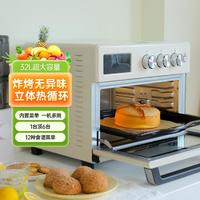 Hurom 惠人 32L家用多功能全自动电烤箱炸烤一体可视化烘焙蛋糕