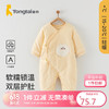Tongtai 童泰 秋冬0-6月婴儿衣服男女蝴蝶衣TS33D612-DS 黄色 59cm