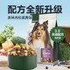 YANXUAN 网易严选 全价三拼犬粮成幼犬小型犬冻干狗粮营养升级 10千克*1袋