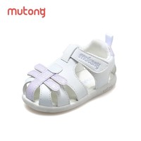 88VIP：Mutong 牧童 宝宝包头凉鞋2024夏季新款儿童学步鞋女宝小蜻蜓软底男童鞋子