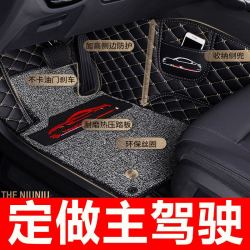 shengsen盛森适用于丰田卡罗拉雷凌凯美瑞双擎全包围汽车脚垫双层主
