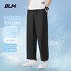 GLM 冰丝休闲裤男夏季薄款凉感透气青少年运动速干空调裤 黑#GL纯色 L