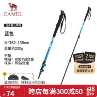 CAMEL 駱駝 戶外鋁合金登山輕量伸縮拐棍徒步裝備老人手杖防滑173BABP161藍色