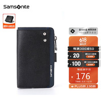 Samsonite 新秀丽 男士钥匙包多功能牛皮钥匙扣钱包礼盒装 TK7*09003