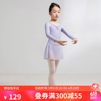 SANSHA 三沙 芭蕾舞練功服 兒童舞蹈服長袖裙雪紡V領蕾絲連體服裙 淺紫 L