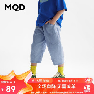 MQD 马骑顿 童装男大童潮酷条纹牛仔长裤儿童七分裤 浅牛仔蓝 130cm