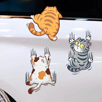 靓做 抓痕猫汽车贴纸个性趣味攀爬动物造型装饰车身创意配件贴 抓痕猫汽车贴（小号）