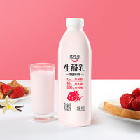 Davinci 达芬奇 生酪乳草莓香草味950g桶装低温酸奶0添加剂风味发酵乳家庭装