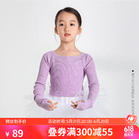 SANSHA 三沙 兒童舞蹈練功服 長袖芭蕾舞針織上衣外套表演 淺紫色 L-XL
