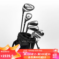 DECATHLON 迪卡侬 高尔夫球杆碳素杆身-左手-6支-100系列标准4777034