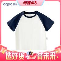 aqpa [UPF50+]：兒童褲子防蚊褲+兒童速干防曬短袖 任選兩件