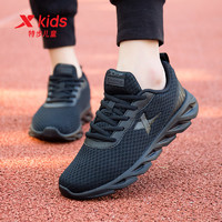 XTEP 特步 童鞋男童运动鞋夏季新款官方正品大童儿童网面透气黑色跑步鞋