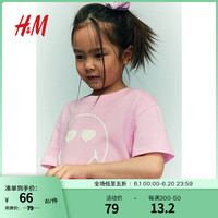 H&M2024夏季童装女童印花T恤1236742 粉色/SmileyWorld 150/76
