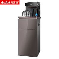 奥富康（Aofuk）立式智能遥控饮水机下置式水桶饮水机办公仓库茶吧机 AFK-8859 咖啡色 温热型