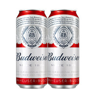 88VIP：Budweiser 百威 啤酒經典醇正紅罐拉格450ml*2聽