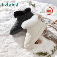 百亿补贴：hotwind 热风 雪地靴冬季新款女士时尚加绒加厚棉鞋保暖面包短筒靴子