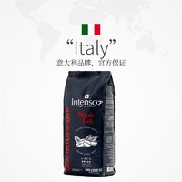 INTENSO AROMA DI CAFFE INTENSO意大利咖啡豆1000g意式浓缩特浓espresso
