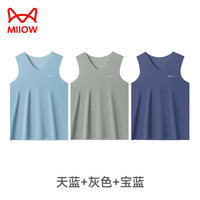 猫人男士背心男无痕冰丝夏季吸汗轻薄透气打底运动无袖三件装 天蓝+灰色+宝蓝 3XL