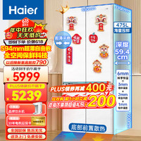 Haier 海尔 白巧系列BCD-475WGHTD1BGZU1 全空间保鲜超薄零嵌十字双开四开门电冰箱 475L 白色