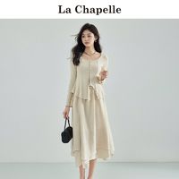 La Chapelle 修身长袖百搭吊带高腰半身裙三件套时尚套装