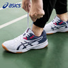 ASICS 亚瑟士 网球鞋男鞋秋夏季官网官方旗舰专业羽毛球鞋女运动鞋