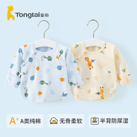 Tongtai 童泰 初生婴儿半背衣纯棉春秋0-3月宝宝上衣新生儿衣服和尚服夏季