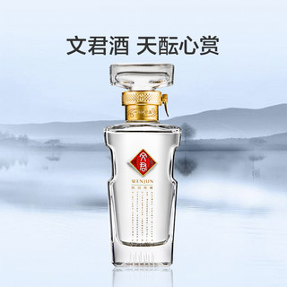 普文君水晶文君52度500ml*1瓶浓香型四川白酒剑南春集团