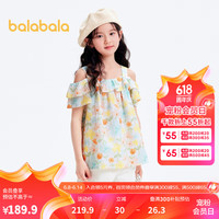 巴拉巴拉童装女童短袖衬衫儿童衬衣中大童夏装荷叶边 黄绿色调00334 165cm