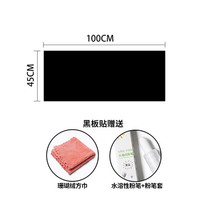 卢班 软白板 白板贴 自带背胶白板纸墙贴 不带磁 儿童绘画板涂鸦板写字板 会议办公白板 45