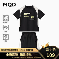 马骑顿（MQD）【上衣+裤】MQD童装男大童24夏潮酷休闲运动五分裤套装 黑色 110cm