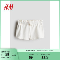 H&M2024夏季童装女婴幼童短卫裤1237073 白色 90/47