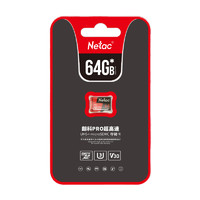 今日必买、有券的上：Netac 朗科 P500 至尊PRO版 Micro-SD存储卡 64GB（USH-I、V30、U3、A1）