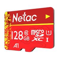 PLUS会员：Netac 朗科 P500 华彩国风版 MIcro-SD存储卡 128GB（UHS-I、U1、A1）