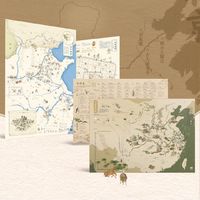 北斗地图系列成语古诗词水浒 2册装 成语地图
