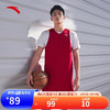 ANTA 安踏 吸湿速干科技丨篮球套装男士夏季比赛训练套装纯色球衣球服男