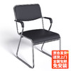 赛森 办公椅电脑椅子公司职员椅子弓形款靠背椅会议椅 黑色 有扶手