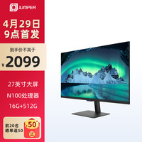 中柏27英寸一体机电脑台式主机(N100 16G 512GSSD 双频WiFi )办公娱乐学习EZpcN100 16512 黑色 27英寸N100/16+512