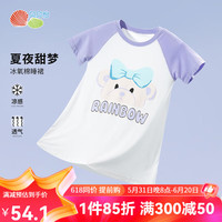 贝贝怡儿童睡裙女童2024卡通夏季短袖薄款女宝宝家居服连衣裙 紫色 110cm