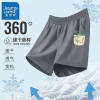 真维斯儿童休闲裤中大童夏季宽松短裤男孩冰丝速干透气裤子薄 【yy1条tt速干j】ji12 140