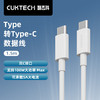 CukTech 酷态科 Type-C转Type-C 5A数据线100W闪充PD快充线高速数据传输适用苹果15Promax/14/小米1.5m