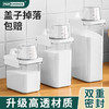 88VIP：PAKCHOICE 洗衣粉收纳盒子家用大容量肥皂塑料桶罐装洗衣液的容器专用储存盒