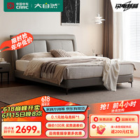 大自然 皮艺床 意式极简真皮床头层牛皮实木床1.8米主卧大床架【S61】 L(低)款床 1500*2000